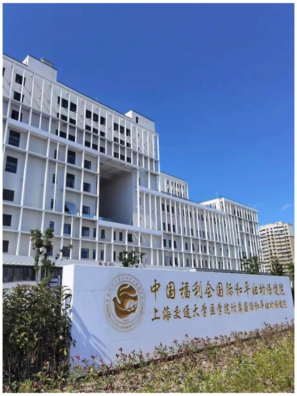 生命之舟，智慧護航。ABB助力國婦嬰奉賢院區(qū)智能化發(fā)展