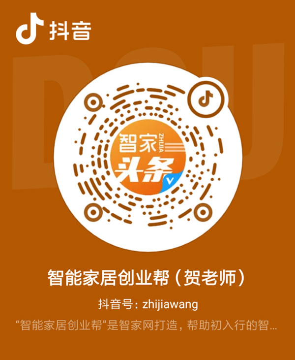 高性?xún)r(jià)比網(wǎng)關(guān)產(chǎn)品 打通智能家居孤島||中弘面板式空調(diào)網(wǎng)關(guān)最新上市