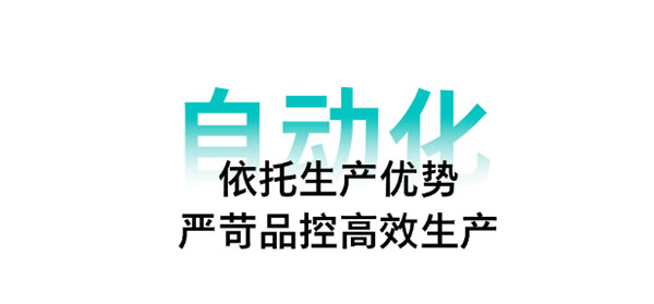 探秘飛利浦智能鎖“三化融合”生產(chǎn)基地，見證品質(zhì)匠心賦能智慧生活