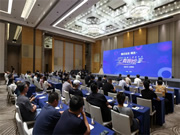 騰訊連連精選2023智慧人居沈陽發(fā)布會，AI空間智繪更美好的家