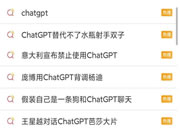 Chat GPT強(qiáng)勢(shì)出圈，直擊我國智能家居痛點(diǎn)