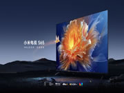 小米電視S系列正式發(fā)布：全系標(biāo)配原生4K 144Hz屏幕，2999元起售