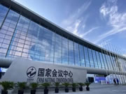 2023第六屆中國國際智能建筑展覽會定檔四月