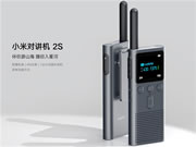 299元！小米對(duì)講機(jī)2S發(fā)布：市區(qū)5公里通話 100個(gè)對(duì)講頻道