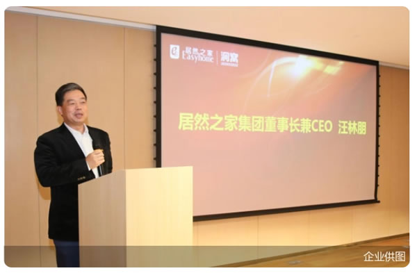 收編通州運(yùn)喬&東方家園 居然之家謀建智能家居體驗(yàn)新樣本