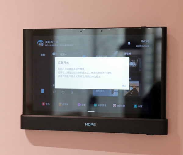 向往智慧屏HIFI影K主機MusicPad 4S測評：一屏多用，背景音樂與智能家居深度融合!