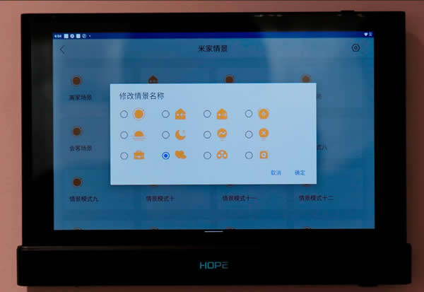 向往智慧屏HIFI影K主機MusicPad 4S測評：一屏多用，背景音樂與智能家居深度融合!