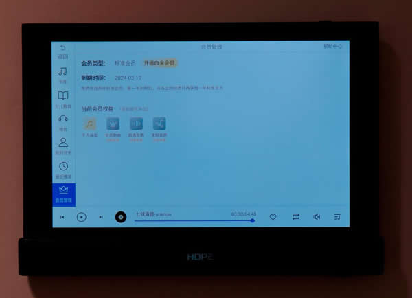 向往智慧屏HIFI影K主機MusicPad 4S測評：一屏多用，背景音樂與智能家居深度融合!