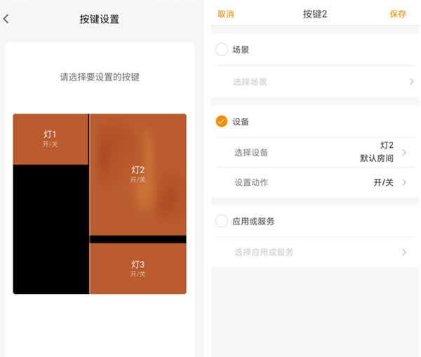 歐瑞博MixPad Defy智能開關評測：一個把體驗感拉滿的智能開關！