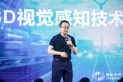 奧比中光最強(qiáng)真3D刷臉門(mén)鎖方案發(fā)布,助力鎖企搶占千億級(jí)智能生態(tài)入口