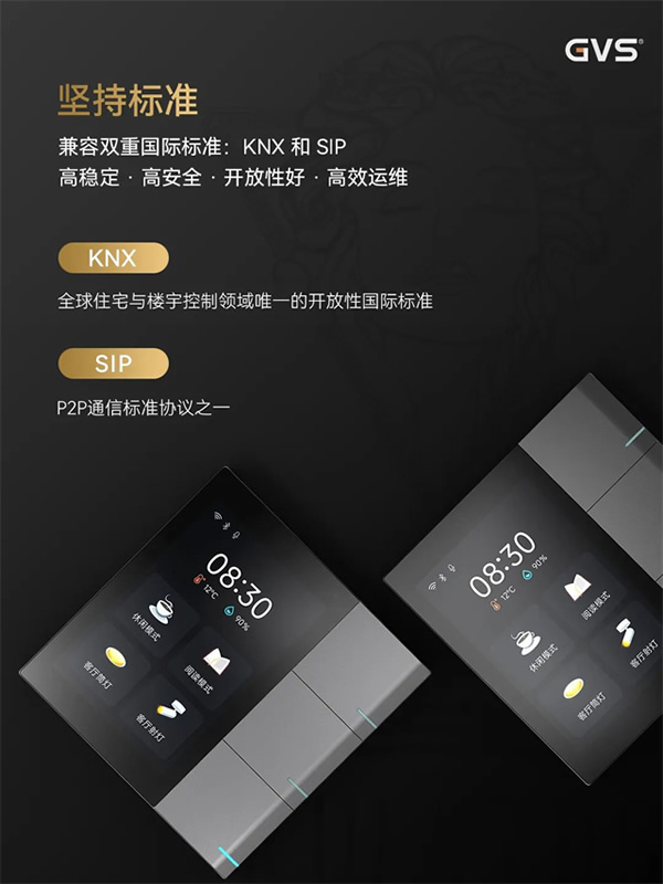 比“醬香拿鐵”更香的，是GVS又拿下一枚國際大獎