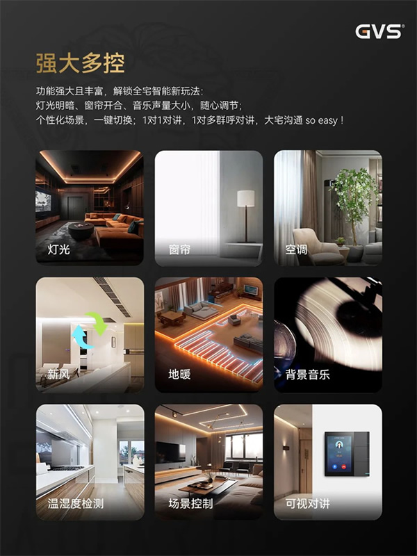 比“醬香拿鐵”更香的，是GVS又拿下一枚國際大獎