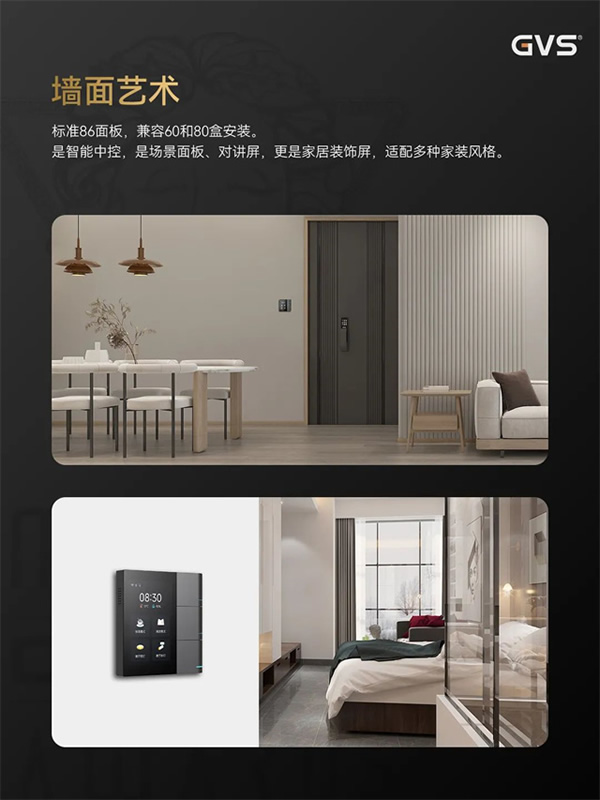 比“醬香拿鐵”更香的，是GVS又拿下一枚國際大獎