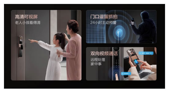 TCL真3D人臉識(shí)別新突破，結(jié)構(gòu)光加AI自進(jìn)化，智能鎖進(jìn)入新時(shí)代