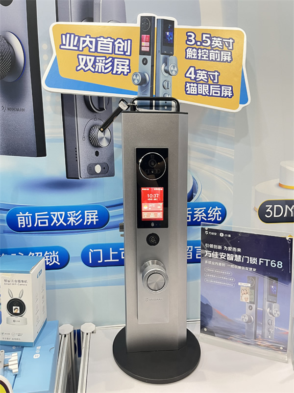 萬佳安小值首秀驚爆第七屆私域團(tuán)長大會，與TOP團(tuán)長一同搶占市場新增量