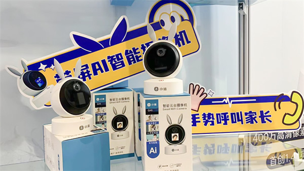 萬佳安小值首秀驚爆第七屆私域團(tuán)長大會，與TOP團(tuán)長一同搶占市場新增量