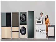 LG 發(fā)布智能家居解決方案“UP 家電 2.0”，將為家電安裝 AI 芯片