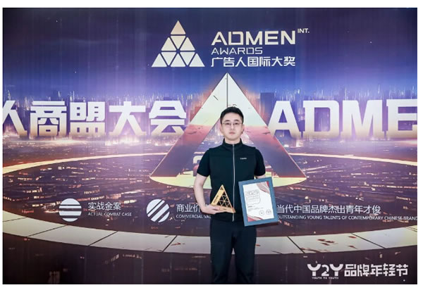 行業(yè)唯一！Kaadas凱迪仕連續(xù)6年斬獲ADMEN國(guó)際大獎(jiǎng)，同步包攬另外兩大重磅榮譽(yù)！