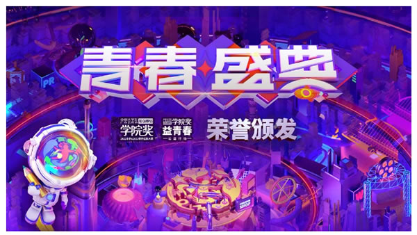 行業(yè)唯一！Kaadas凱迪仕連續(xù)6年斬獲ADMEN國(guó)際大獎(jiǎng)，同步包攬另外兩大重磅榮譽(yù)！