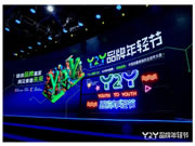 行業(yè)唯一！Kaadas凱迪仕連續(xù)6年斬獲ADMEN國際大獎，同步包攬另外兩大重磅榮譽(yù)！