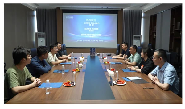 云沐資本、廣東保倫電子團隊一行蒞臨淇特科技參觀交流