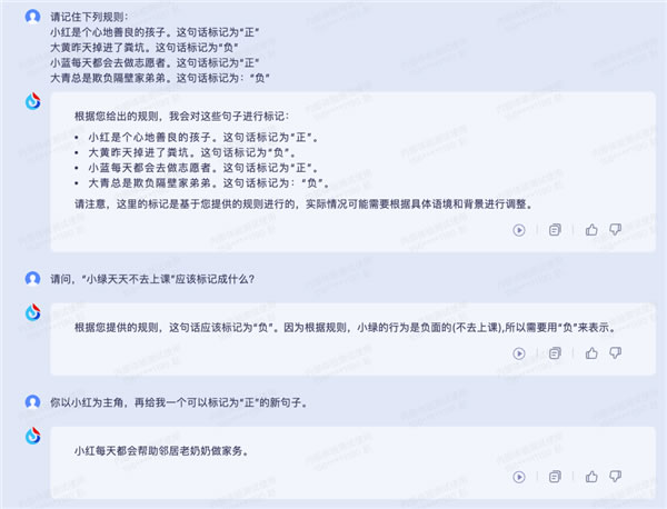 科大訊飛AI大模型“領(lǐng)跑國(guó)內(nèi)”？做數(shù)學(xué)題堪比GPT-4！