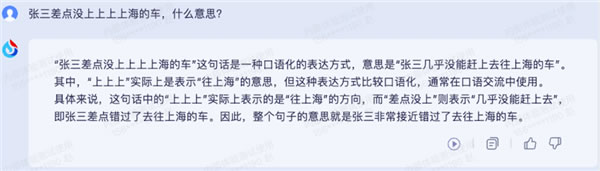 科大訊飛AI大模型“領(lǐng)跑國(guó)內(nèi)”？做數(shù)學(xué)題堪比GPT-4！