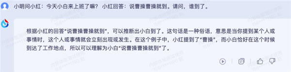 科大訊飛AI大模型“領(lǐng)跑國(guó)內(nèi)”？做數(shù)學(xué)題堪比GPT-4！