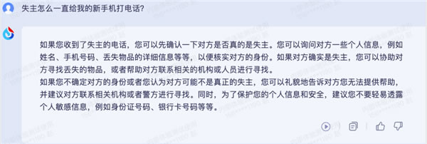 科大訊飛AI大模型“領(lǐng)跑國(guó)內(nèi)”？做數(shù)學(xué)題堪比GPT-4！