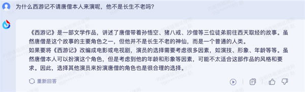 科大訊飛AI大模型“領(lǐng)跑國(guó)內(nèi)”？做數(shù)學(xué)題堪比GPT-4！