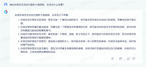 科大訊飛AI大模型“領(lǐng)跑國(guó)內(nèi)”？做數(shù)學(xué)題堪比GPT-4！
