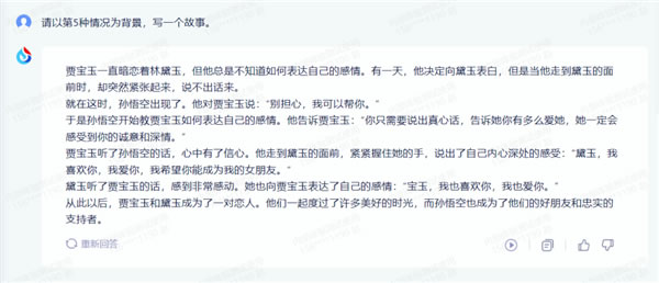科大訊飛AI大模型“領(lǐng)跑國(guó)內(nèi)”？做數(shù)學(xué)題堪比GPT-4！