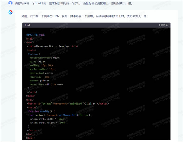 科大訊飛AI大模型“領(lǐng)跑國(guó)內(nèi)”？做數(shù)學(xué)題堪比GPT-4！
