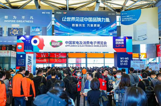 2023AWE，力合微PLC芯片重構(gòu)智慧、綠色家庭IOT網(wǎng)絡(luò)
