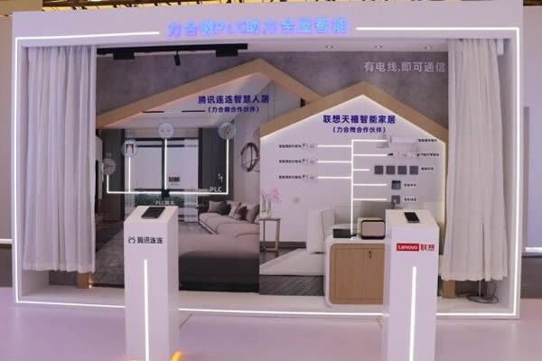 2023AWE，力合微PLC芯片重構(gòu)智慧、綠色家庭IOT網(wǎng)絡(luò)
