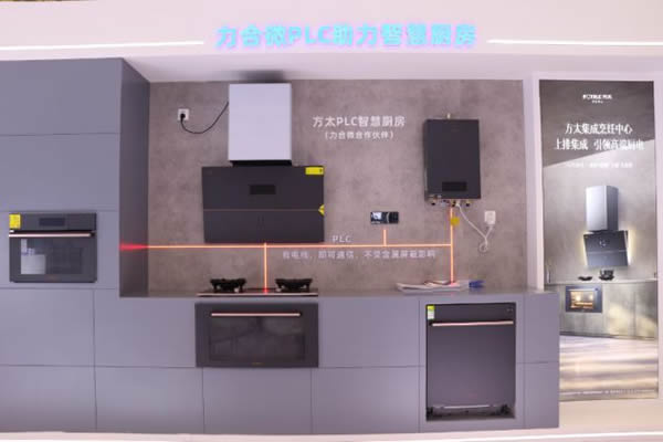 2023AWE，力合微PLC芯片重構(gòu)智慧、綠色家庭IOT網(wǎng)絡(luò)