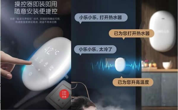 2023AWE，力合微PLC芯片重構(gòu)智慧、綠色家庭IOT網(wǎng)絡(luò)