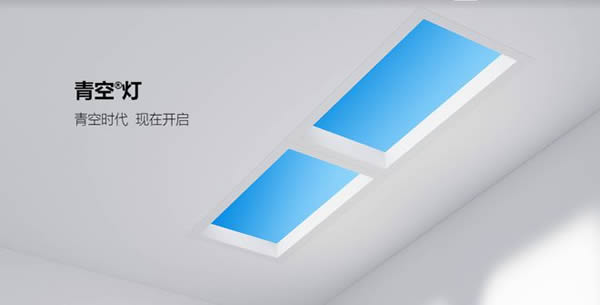 智能照明成高增速市場！Yeelight易來引領(lǐng)背后邏輯是什么？