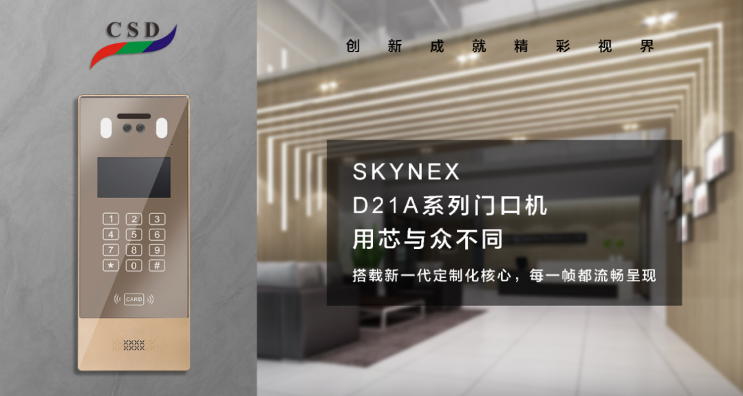 星絡家居完成Pre-A輪融資，威歐希和創(chuàng)視達公司共同投資