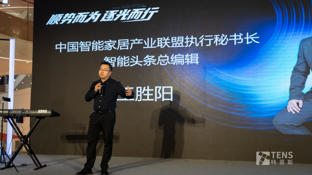 特恩斯智能情景光體驗館在中山華藝廣場盛大開業(yè)