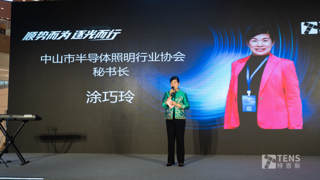 特恩斯智能情景光體驗館在中山華藝廣場盛大開業(yè)
