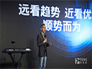 特恩斯智能情景光體驗館在中山華藝廣場盛大開業(yè)