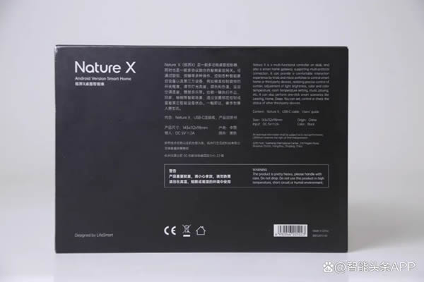現象級智能家居新物種｜LifeSmart云起桌面智能表Nature X