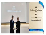 立達(dá)信通過(guò)首批MATTER 1.0認(rèn)證