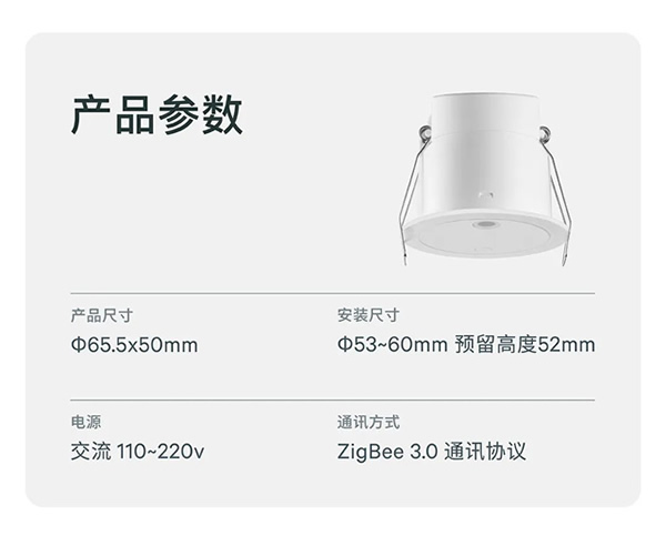 上新｜存在傳感器，來了！