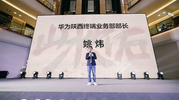 科技與詩意：3.17日陜西首家最具詩意的華為全屋智能授權(quán)體驗(yàn)店盛大開業(yè)！