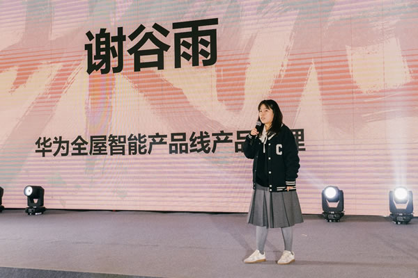 科技與詩意：3.17日陜西首家最具詩意的華為全屋智能授權(quán)體驗(yàn)店盛大開業(yè)！