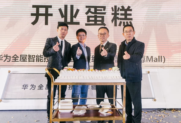 科技與詩意：3.17日陜西首家最具詩意的華為全屋智能授權(quán)體驗(yàn)店盛大開業(yè)！