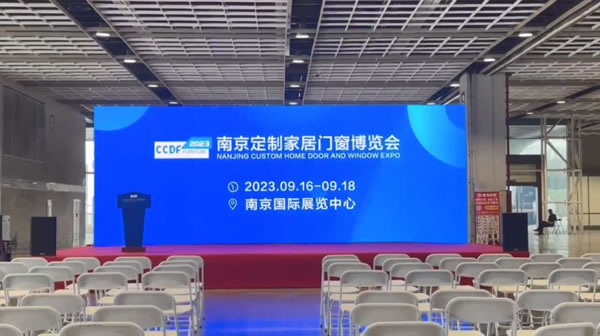 皇家金盾人臉鎖出席2023中國(guó)高端定制家居品牌峰會(huì)_1