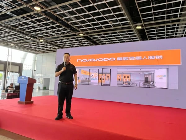 皇家金盾人臉鎖出席2023中國(guó)高端定制家居品牌峰會(huì)_2
